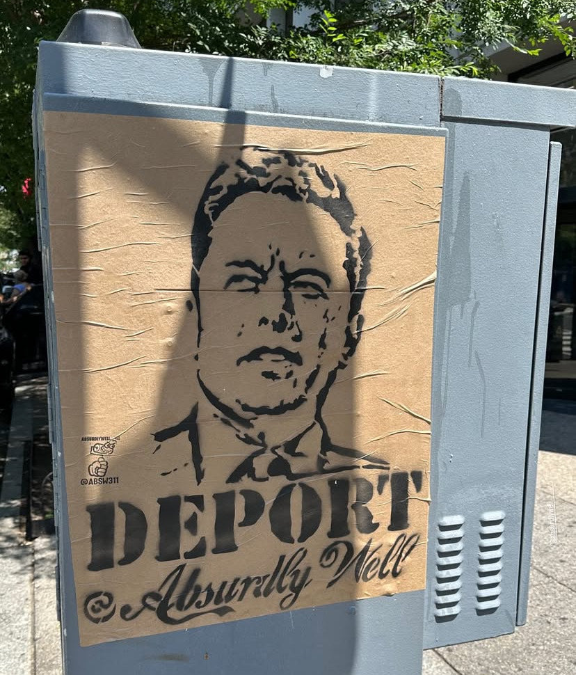 “Deport” – 30”x24” Elon Musk Protest Poster on Kraft Paper